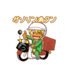配達員スタンプ2。ポジティブ追加（個別スタンプ：11）