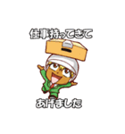 配達員スタンプ2。ポジティブ追加（個別スタンプ：17）