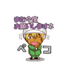 配達員スタンプ2。ポジティブ追加（個別スタンプ：19）