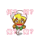 配達員スタンプ2。ポジティブ追加（個別スタンプ：23）