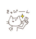 微笑み猫野さん（個別スタンプ：25）