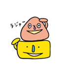 四角い宇宙人（個別スタンプ：10）