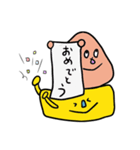 四角い宇宙人（個別スタンプ：11）