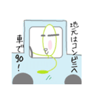 都会で暮らす、The おのぼりさん（個別スタンプ：27）