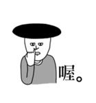 Hate u five mins（個別スタンプ：32）