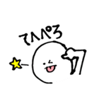 会話にすごく使いやすい人Aスタンプ（個別スタンプ：11）