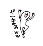 会話にすごく使いやすい人Aスタンプ（個別スタンプ：20）
