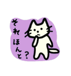 日常使える ねこのにゃるん（個別スタンプ：3）