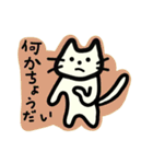 日常使える ねこのにゃるん（個別スタンプ：4）