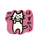 日常使える ねこのにゃるん（個別スタンプ：5）