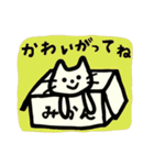 日常使える ねこのにゃるん（個別スタンプ：6）