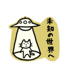 日常使える ねこのにゃるん（個別スタンプ：13）