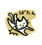 日常使える ねこのにゃるん（個別スタンプ：15）