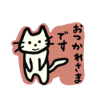 日常使える ねこのにゃるん（個別スタンプ：18）