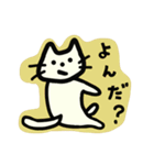 日常使える ねこのにゃるん（個別スタンプ：20）