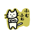 日常使える ねこのにゃるん（個別スタンプ：32）