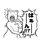 過剰すぎるリアクション（個別スタンプ：1）