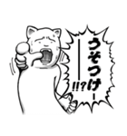 過剰すぎるリアクション（個別スタンプ：2）