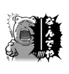過剰すぎるリアクション（個別スタンプ：4）