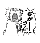 過剰すぎるリアクション（個別スタンプ：5）