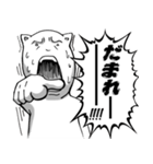 過剰すぎるリアクション（個別スタンプ：6）