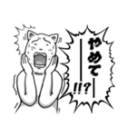過剰すぎるリアクション（個別スタンプ：8）