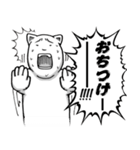 過剰すぎるリアクション（個別スタンプ：10）