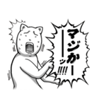 過剰すぎるリアクション（個別スタンプ：12）