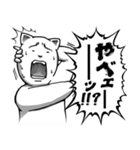過剰すぎるリアクション（個別スタンプ：14）