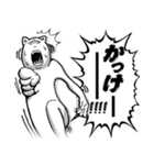 過剰すぎるリアクション（個別スタンプ：16）