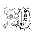 過剰すぎるリアクション（個別スタンプ：18）