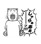 過剰すぎるリアクション（個別スタンプ：19）
