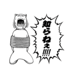 過剰すぎるリアクション（個別スタンプ：20）
