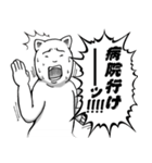 過剰すぎるリアクション（個別スタンプ：21）