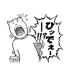 過剰すぎるリアクション（個別スタンプ：22）
