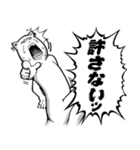 過剰すぎるリアクション（個別スタンプ：23）