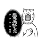 過剰すぎるリアクション（個別スタンプ：29）
