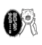 過剰すぎるリアクション（個別スタンプ：30）