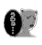 過剰すぎるリアクション（個別スタンプ：31）
