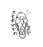 ちーさんの生活（個別スタンプ：5）