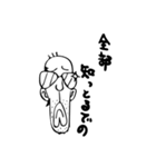 ちーさんの生活（個別スタンプ：13）