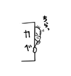 ちーさんの生活（個別スタンプ：24）