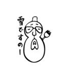 ちーさんの生活（個別スタンプ：33）
