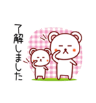 白くまっち♪④ 敬語（個別スタンプ：3）