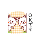 白くまっち♪④ 敬語（個別スタンプ：4）