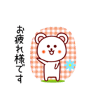 白くまっち♪④ 敬語（個別スタンプ：6）