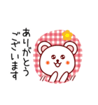 白くまっち♪④ 敬語（個別スタンプ：7）