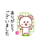 白くまっち♪④ 敬語（個別スタンプ：9）