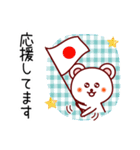 白くまっち♪④ 敬語（個別スタンプ：14）