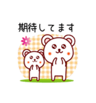 白くまっち♪④ 敬語（個別スタンプ：15）